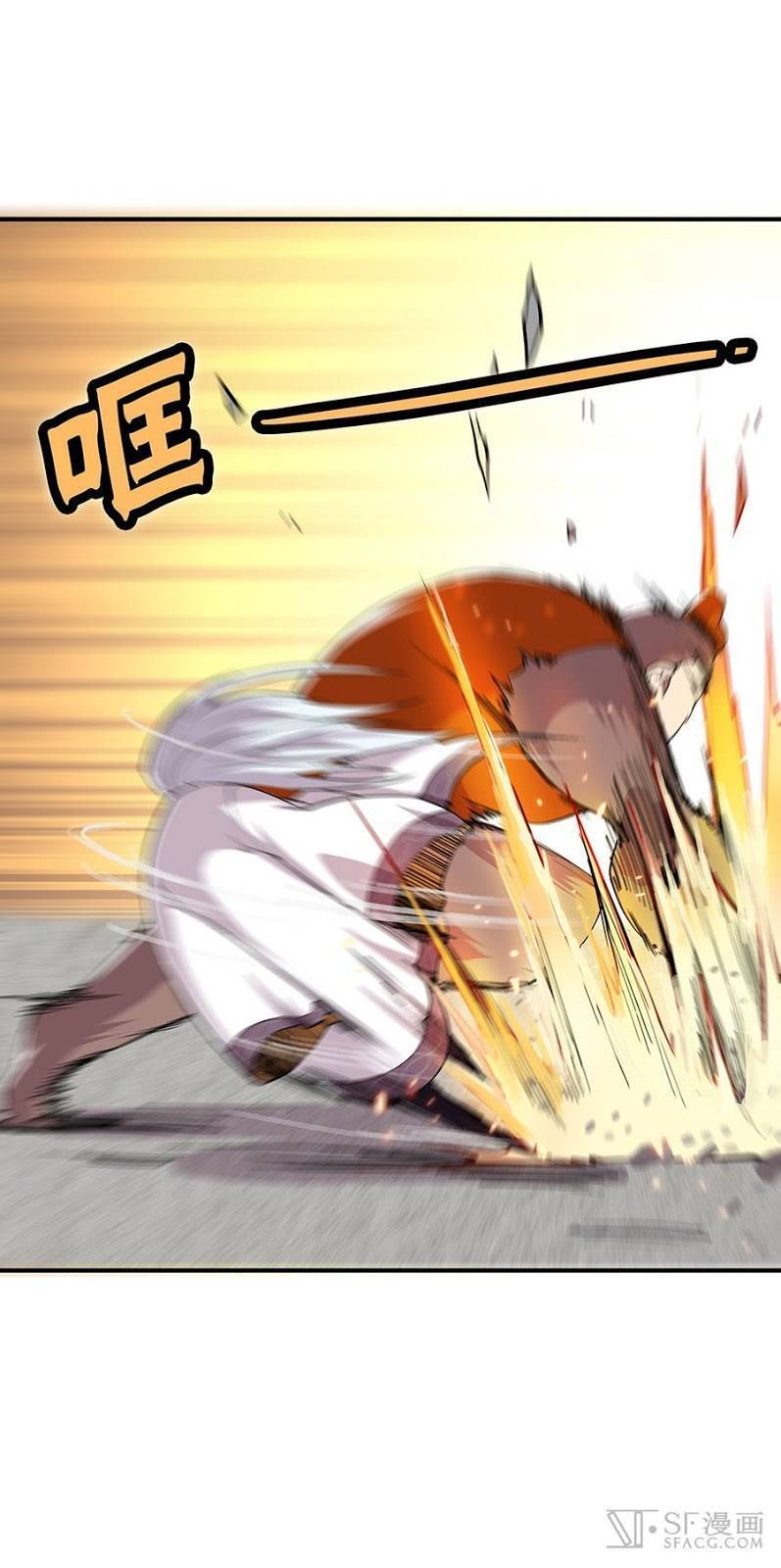 Martial King’s Retired Life Chapter 05 Gambar 12